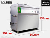 INPHIC-商用油炸鍋單缸油水分離大容量油條炸雞電炸爐電炸機煤氣炸鍋-30L電熱